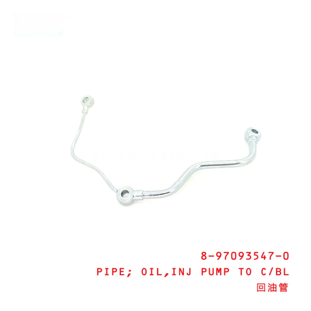 Injection Pump To Cylinder Block Oil Pipe