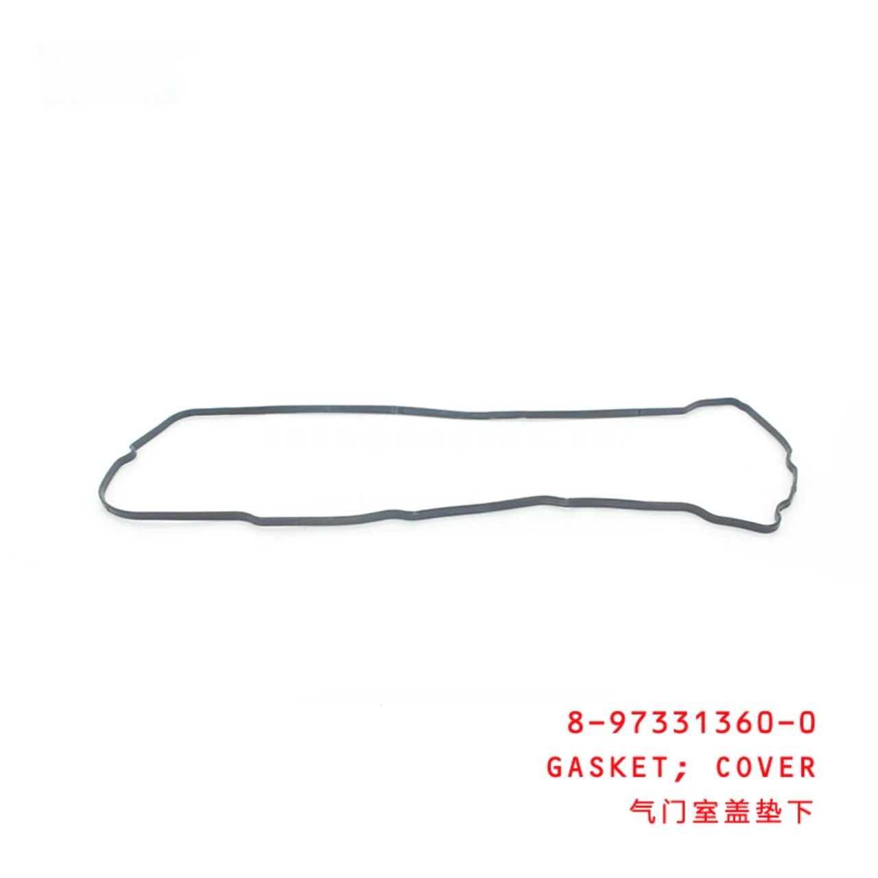 Cover Gasket