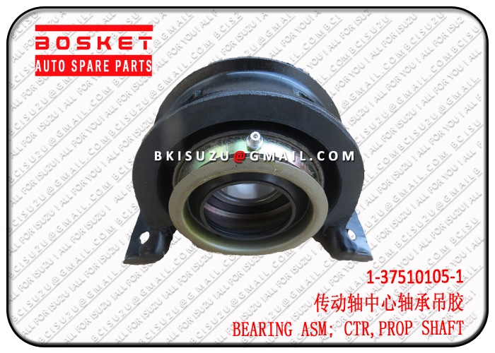 Propeller Shaft Ctr Bearing Assembly