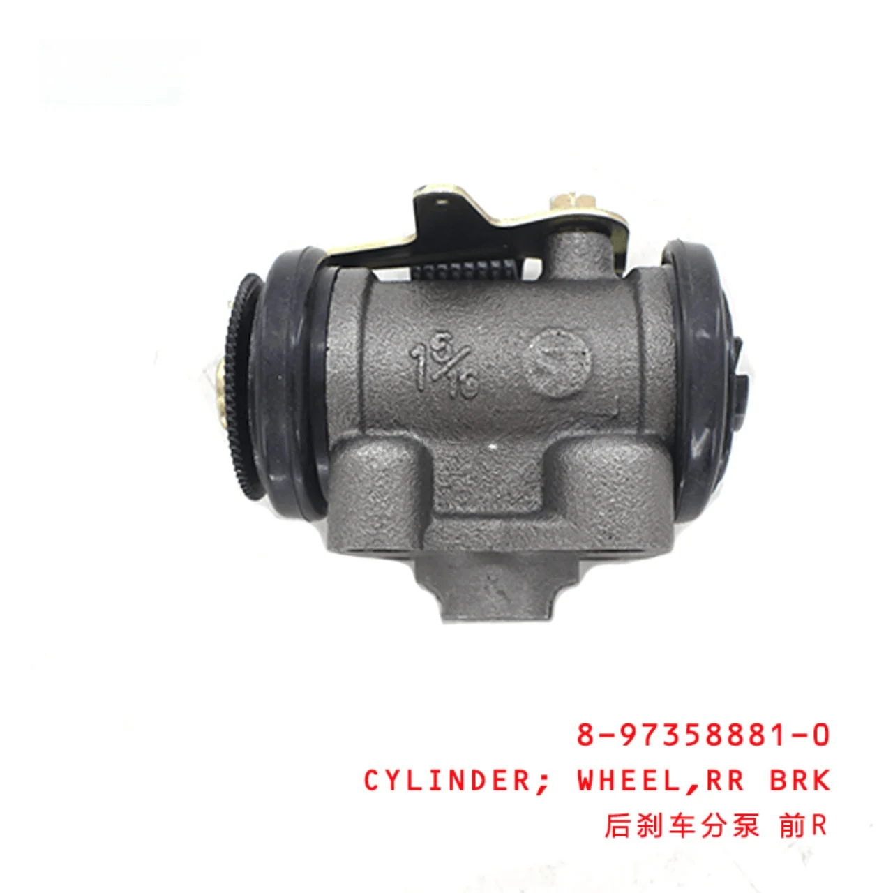 Rear Brake Cylinder