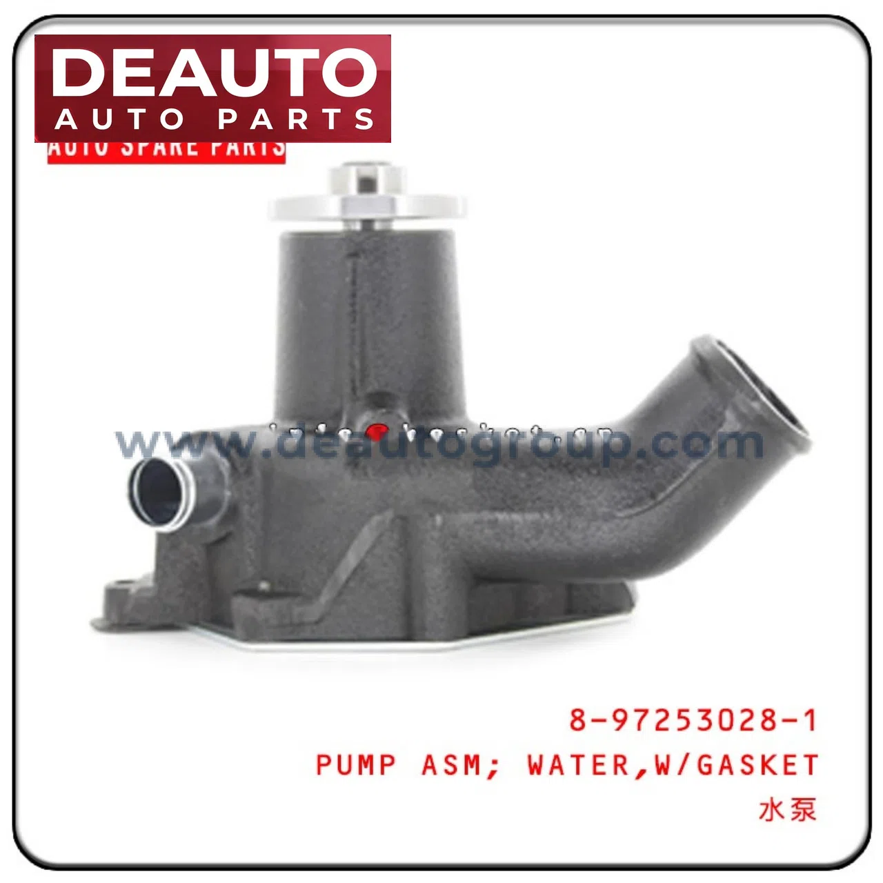 With Gasket Water Pump Assembly