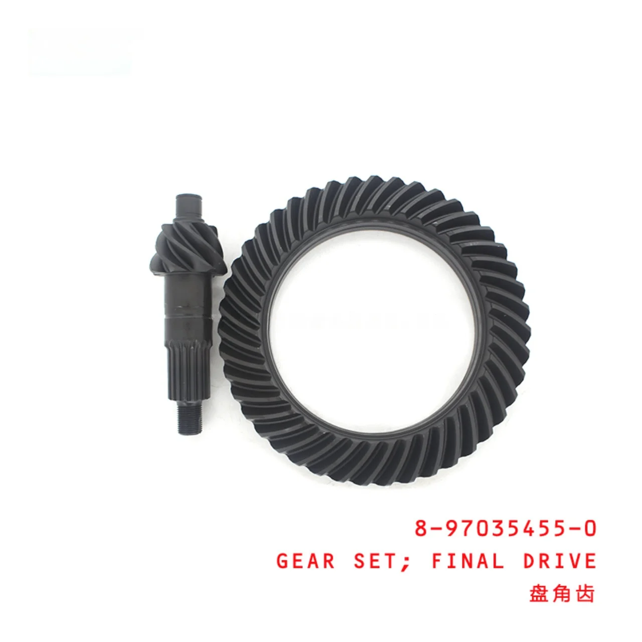 Final Drive Gear Set