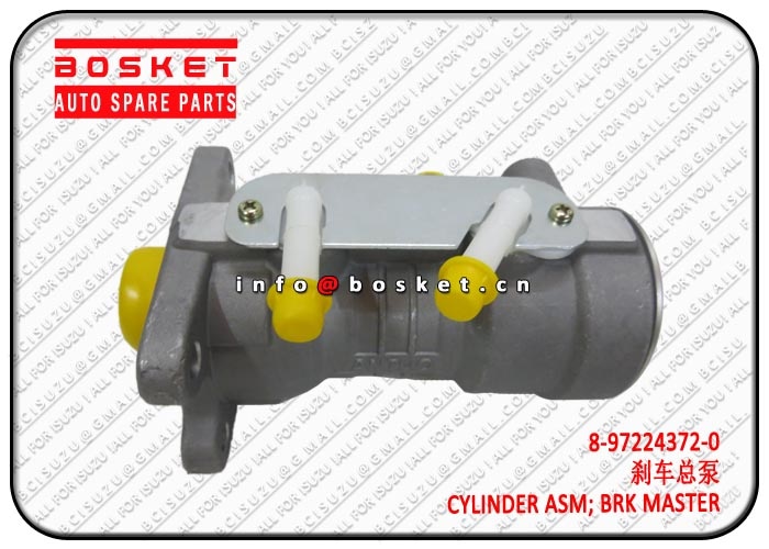 Brake Master Cylinder Assembly
