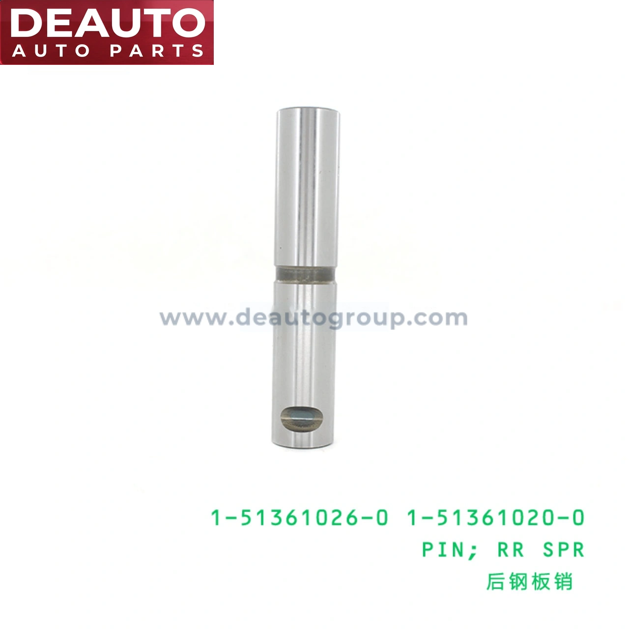 Rear Spring Pin