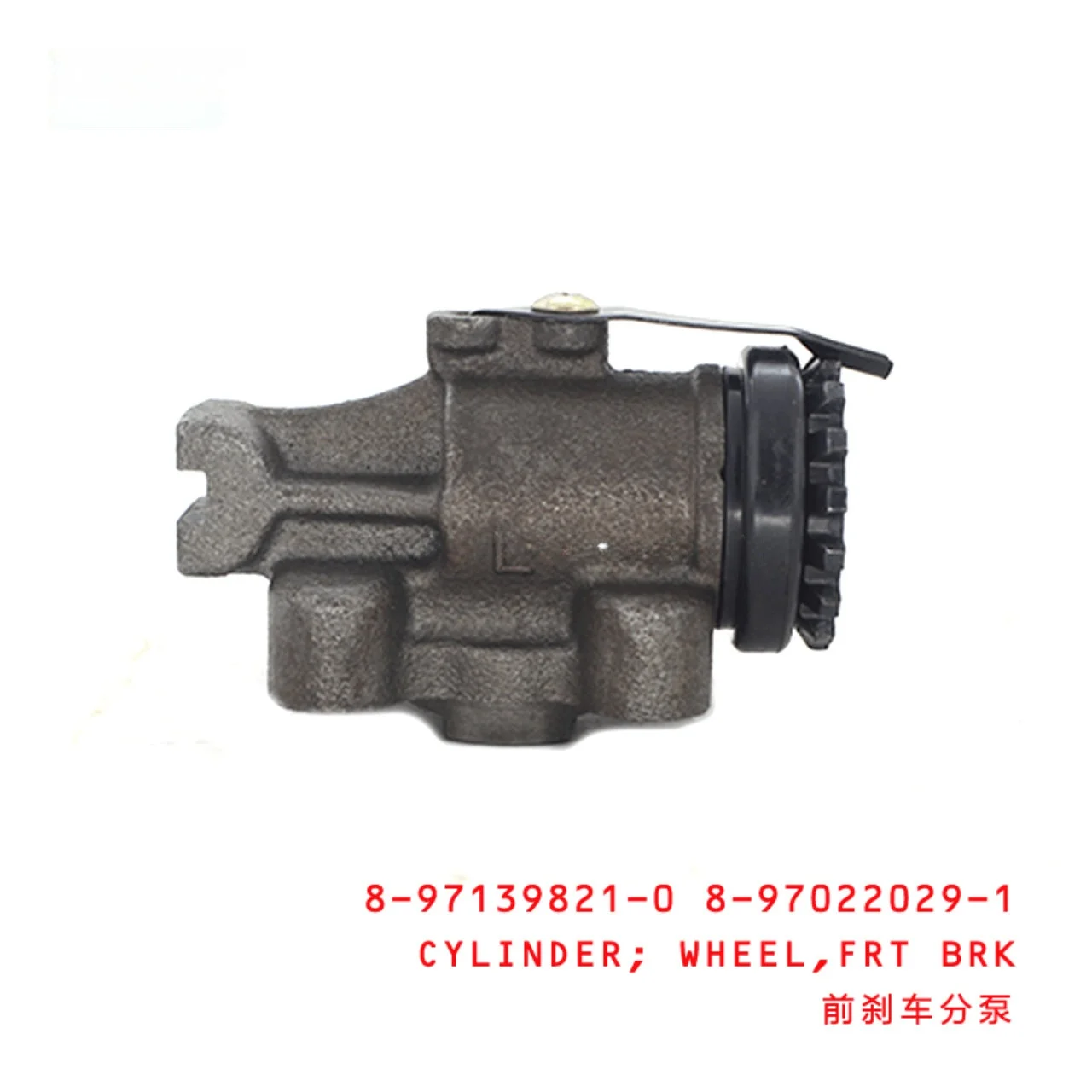 Front Brake Wheel Cylinder