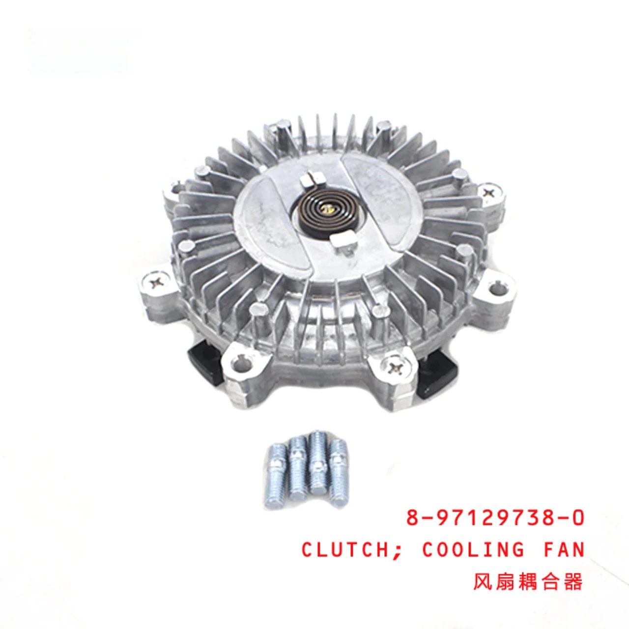 Cooling Fan Clutch