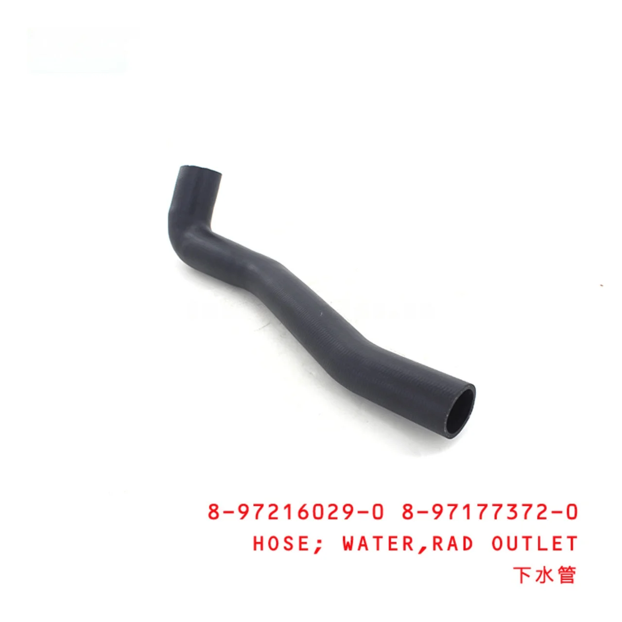 Radiator Outlet Water Hose