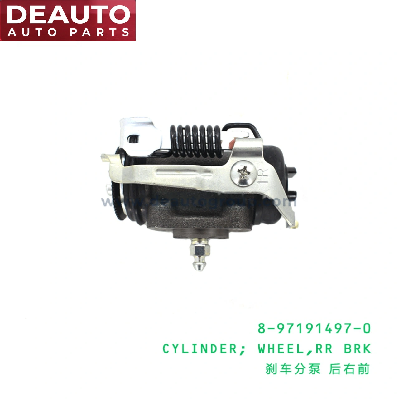 Rear Bracker Wheel Cylinder