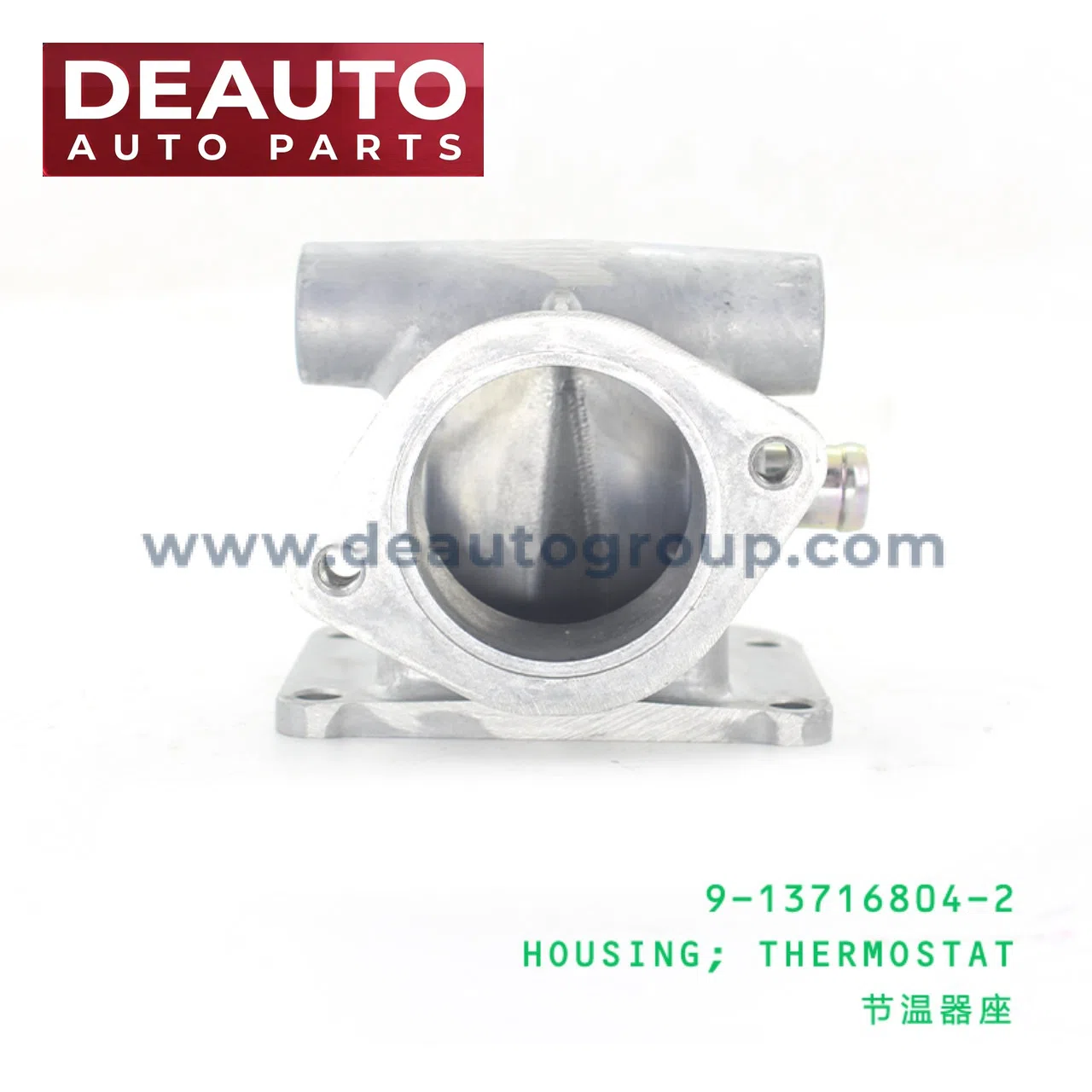 Thermostat Housing