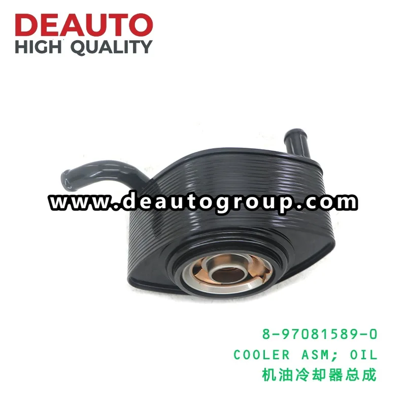 Oil Cooler Assembly