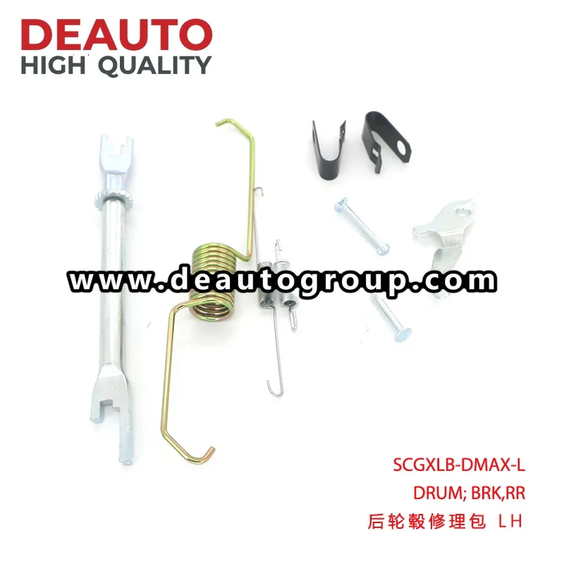Rear Brake Drum