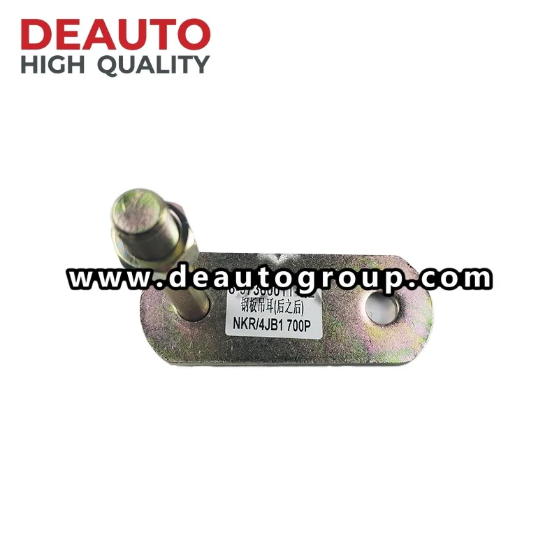 Rear Spring Shackle