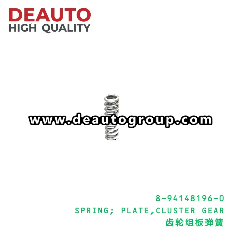 Cluster Gear Spring