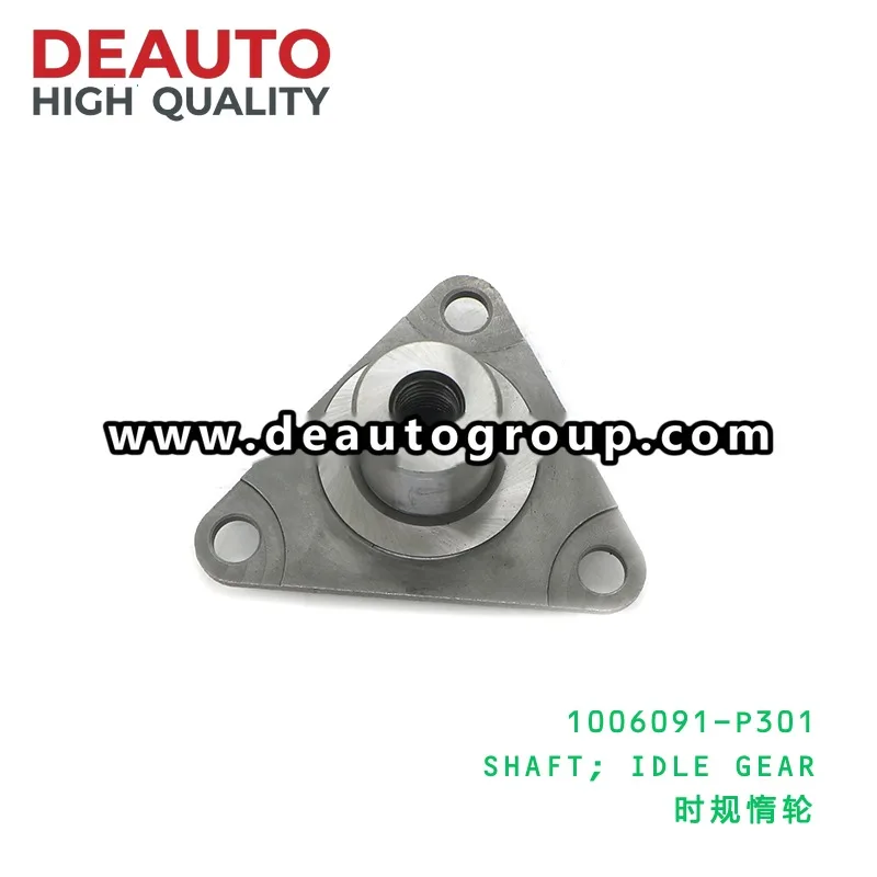 Idle Gear Shaft