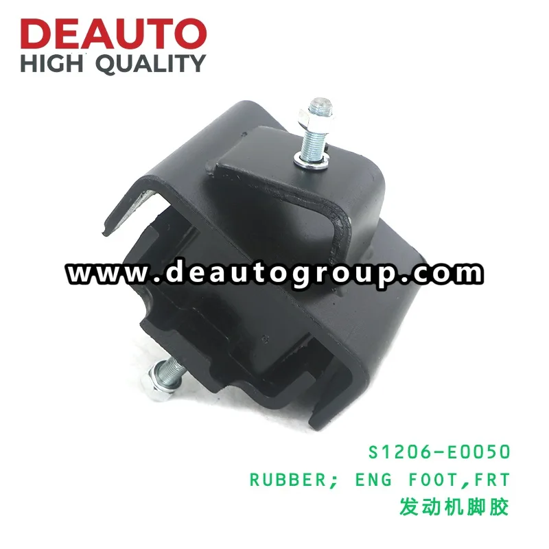 Front Engine Foot Rubber