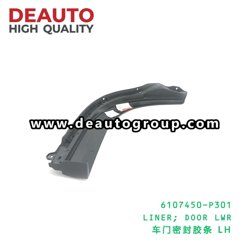 Door Lower Liner 6107460P301