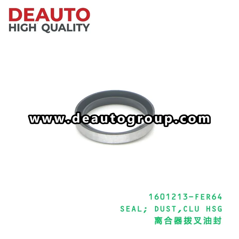 Clutch Housing Dust Seal