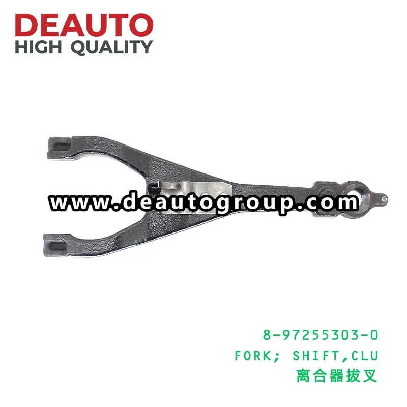 Clutch Shift Fork