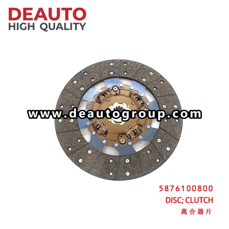 Clutch Disc
