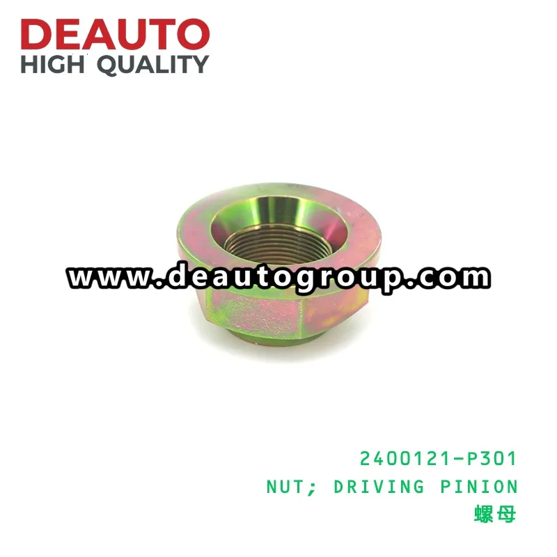 PINION OIL PUMP DRIVING