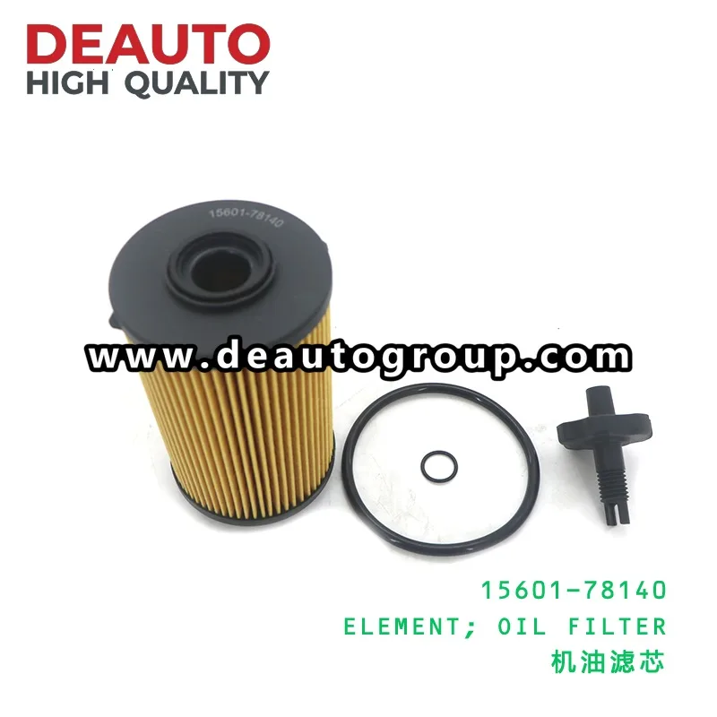 Element Oil Filter