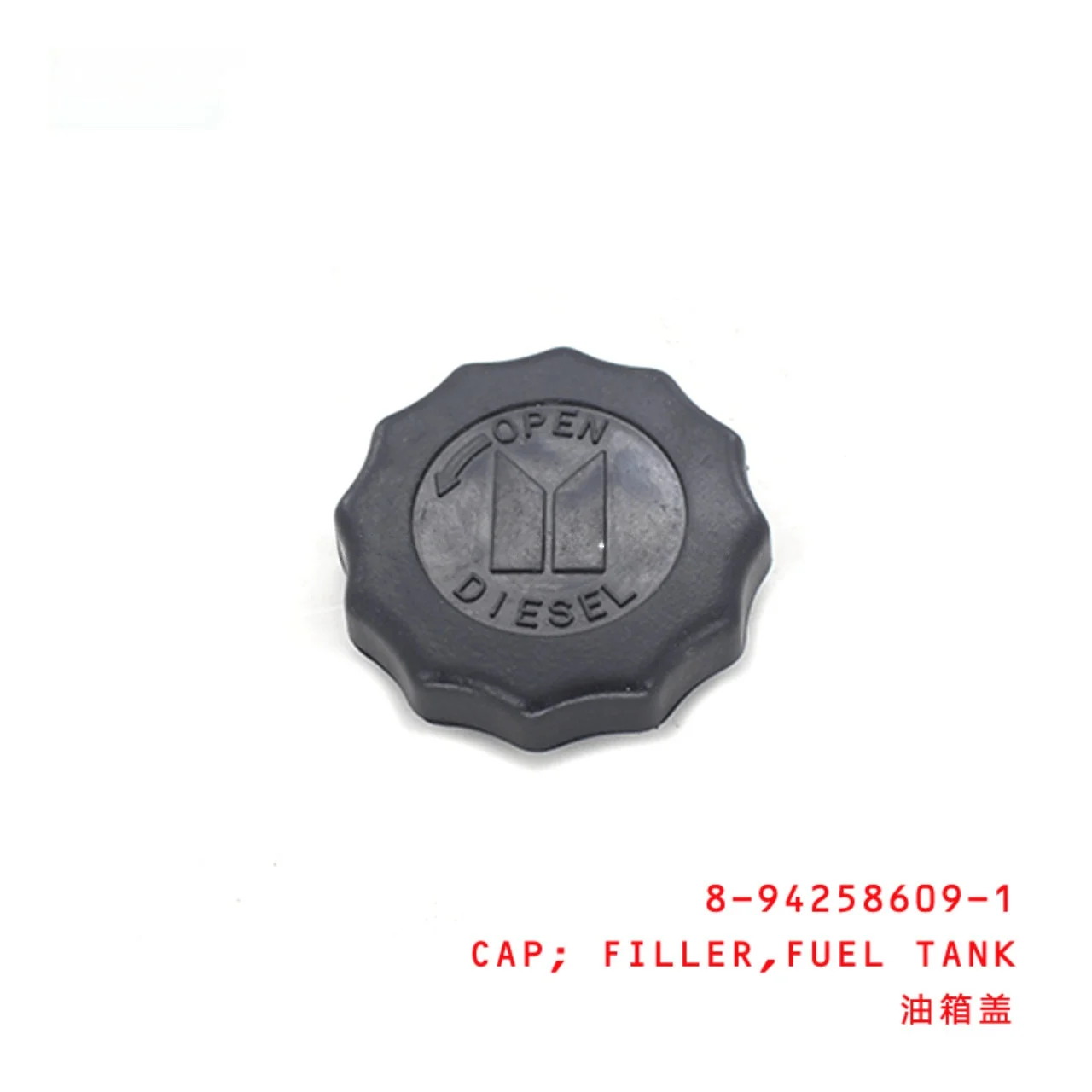 NKR66 4HF1 4JB1 CAP FILLER FUEL TANK