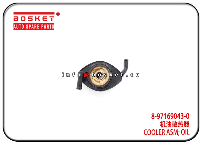 Oil Cooler Assembly