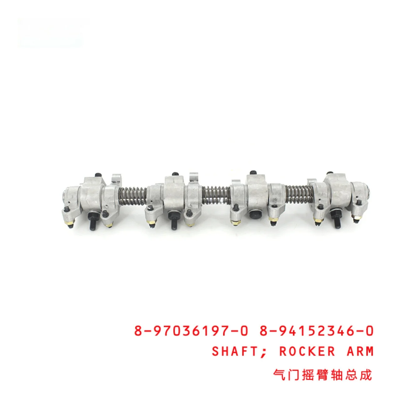 NKR55 4JB1 4KH1T 4JA1 4JG2 SHAFT ROCKER ARM