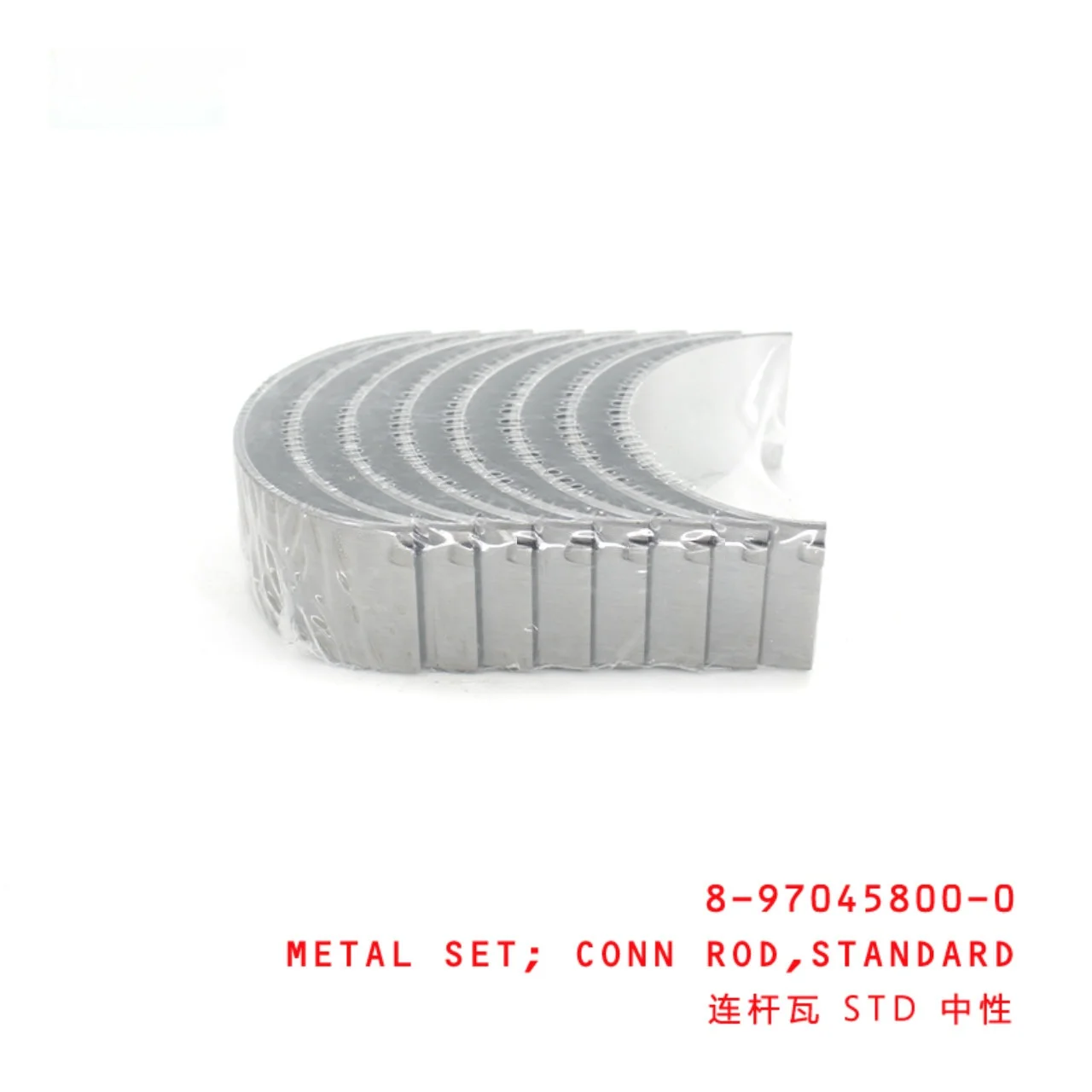 NPR66 4HF1 METAL SET CONN ROD STANDARD
