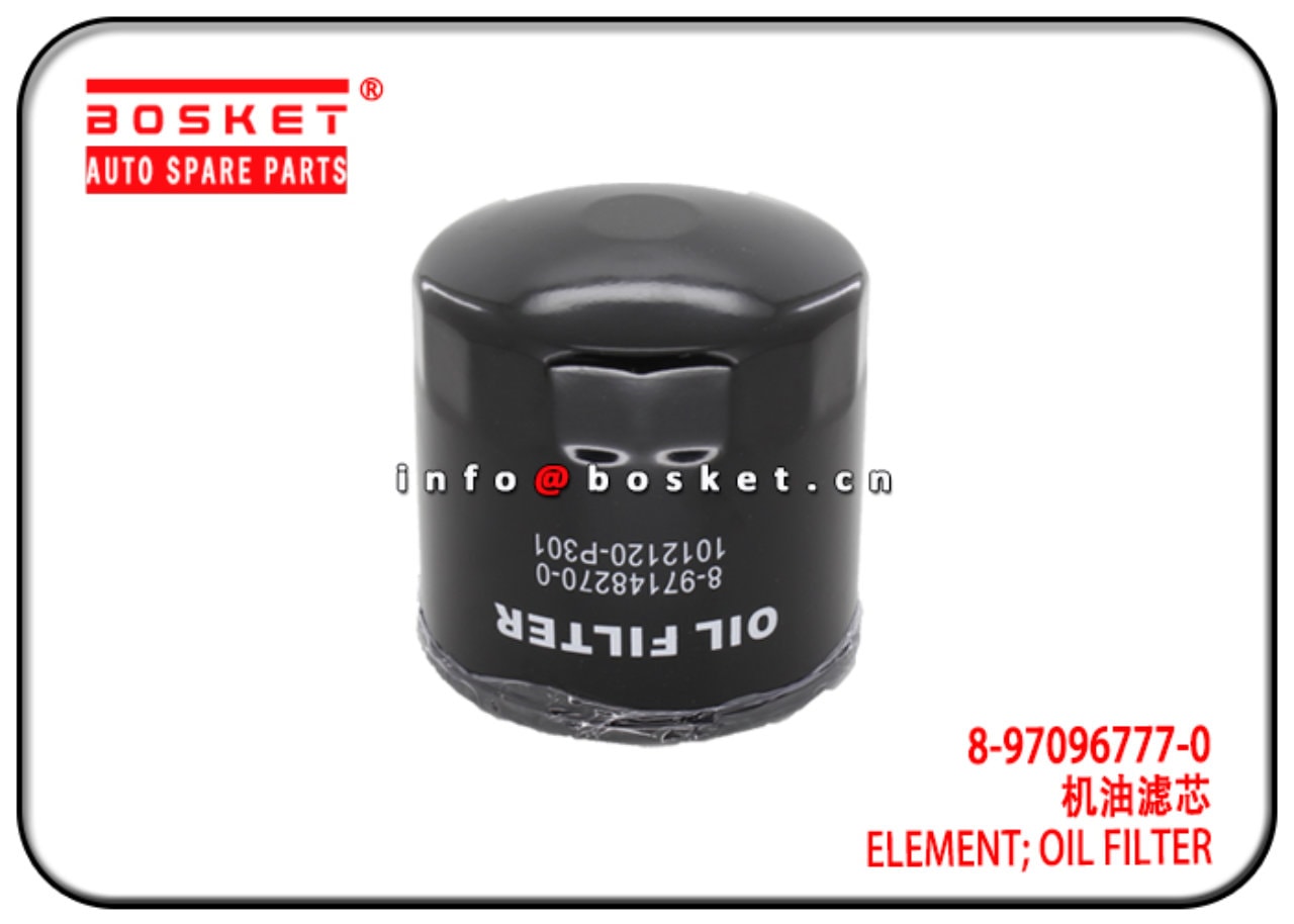 Oil Filter Element
