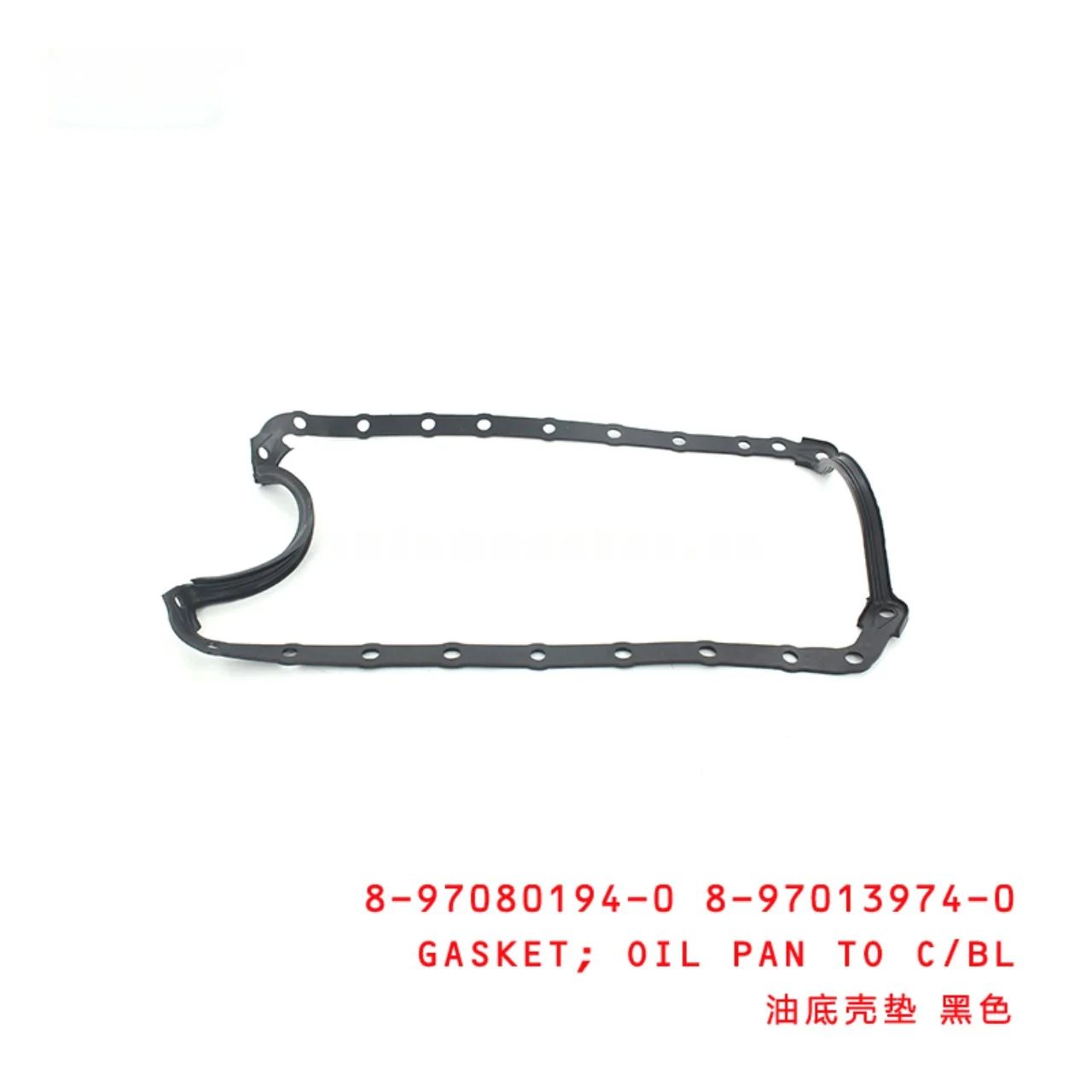 NKR55 4JB1 OIL PAN GASKET