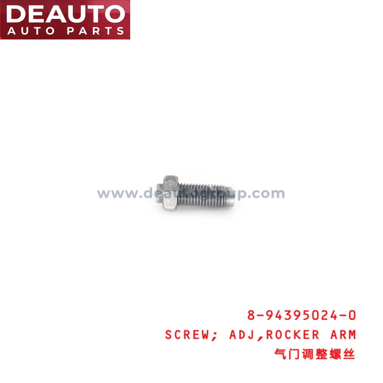 NPR66 4HF1 SCREW ADJ ROCKER ARM