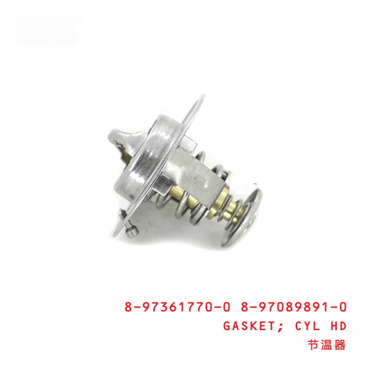 NKR55 4JB1 4JH1 4JG2 THERMOSTAT