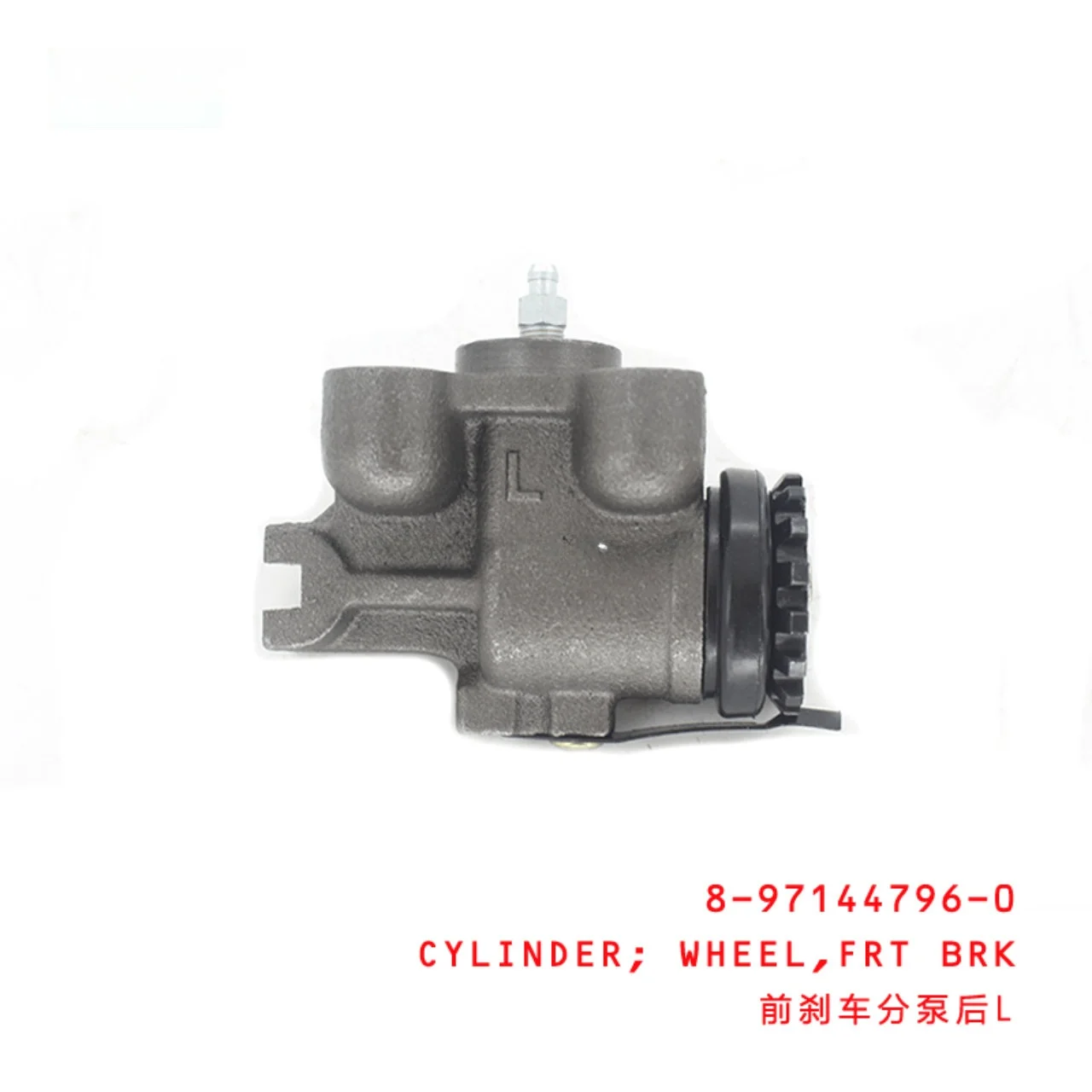 Front Brake Wheel Cylinder