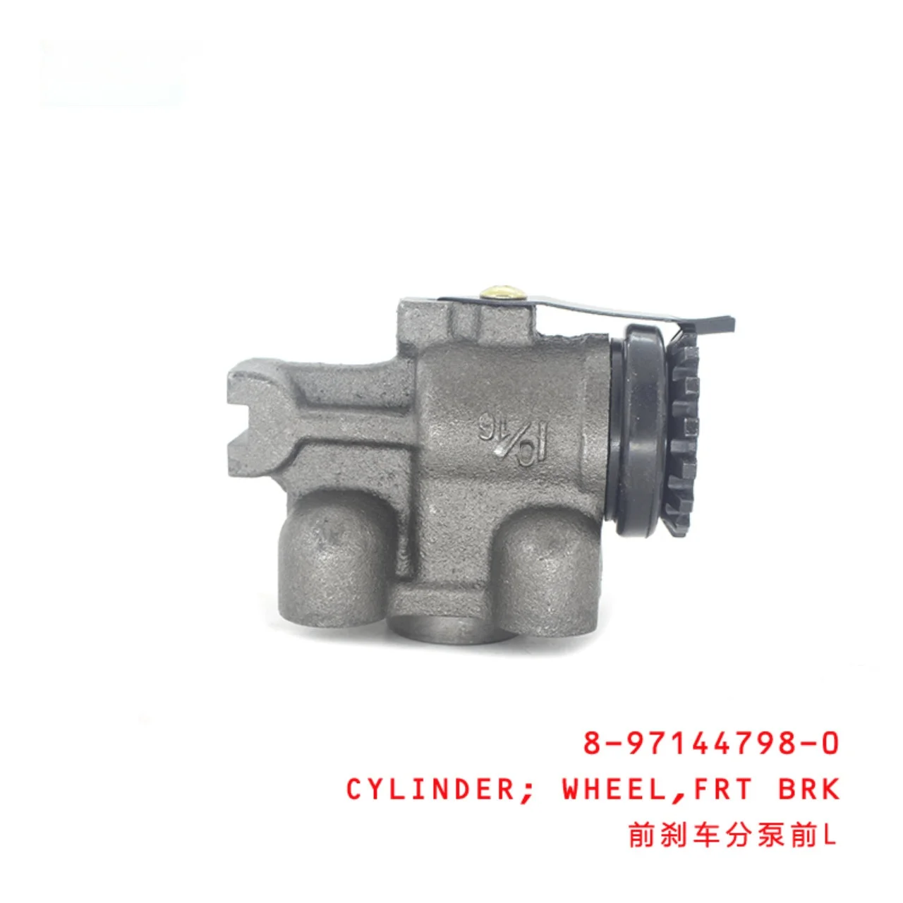 Front Brake Wheel Cylinder