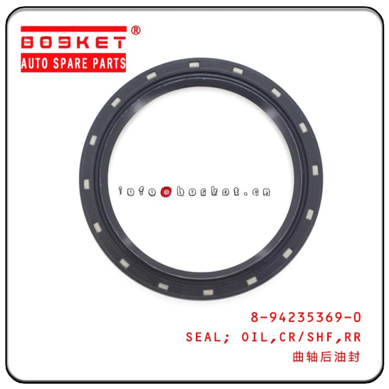 Rear Crankshaft Oil Seal