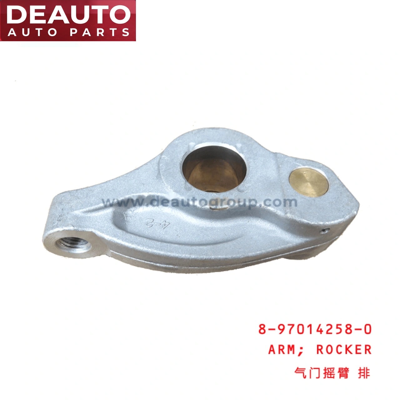 Rocker Arm