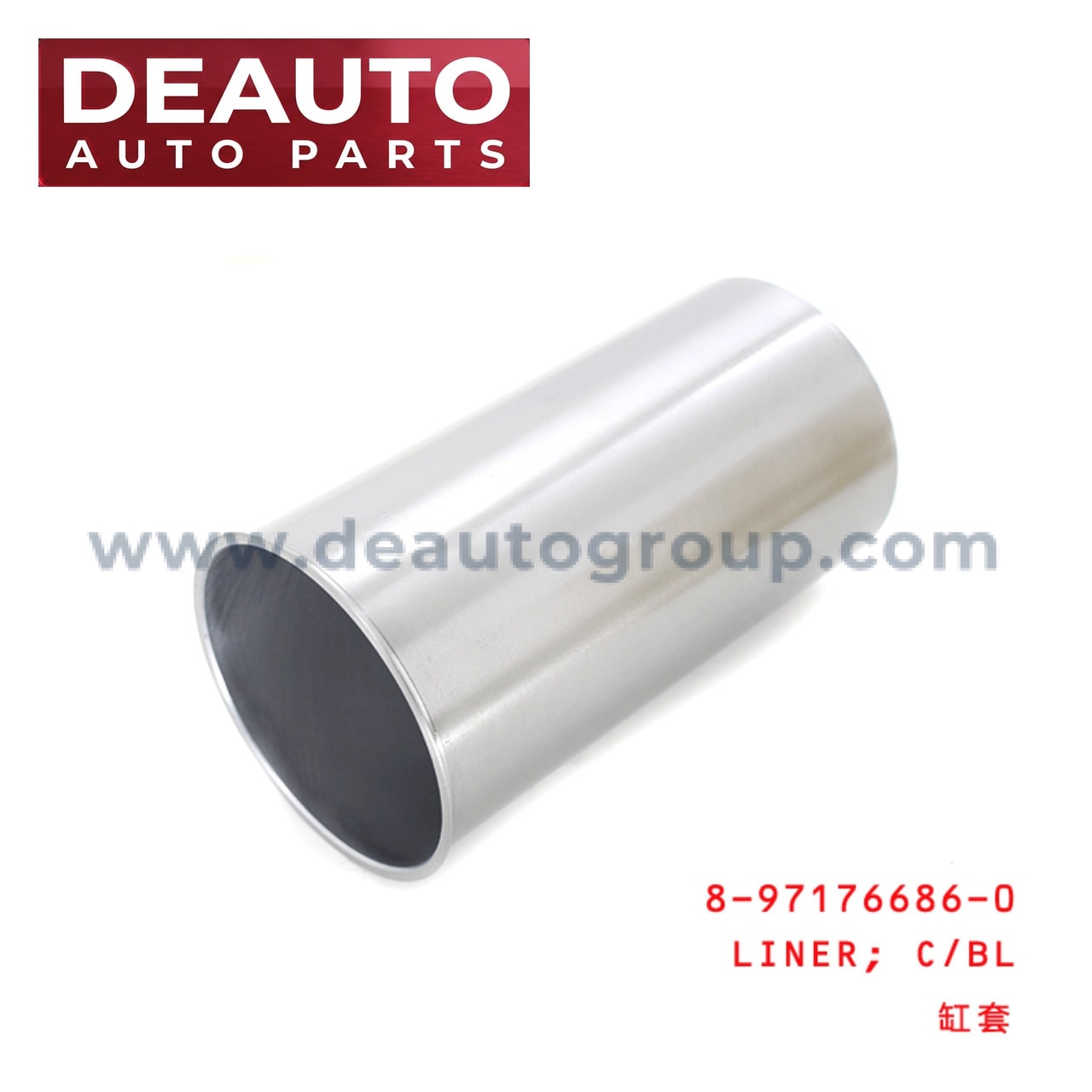 Cylinder Block Liner