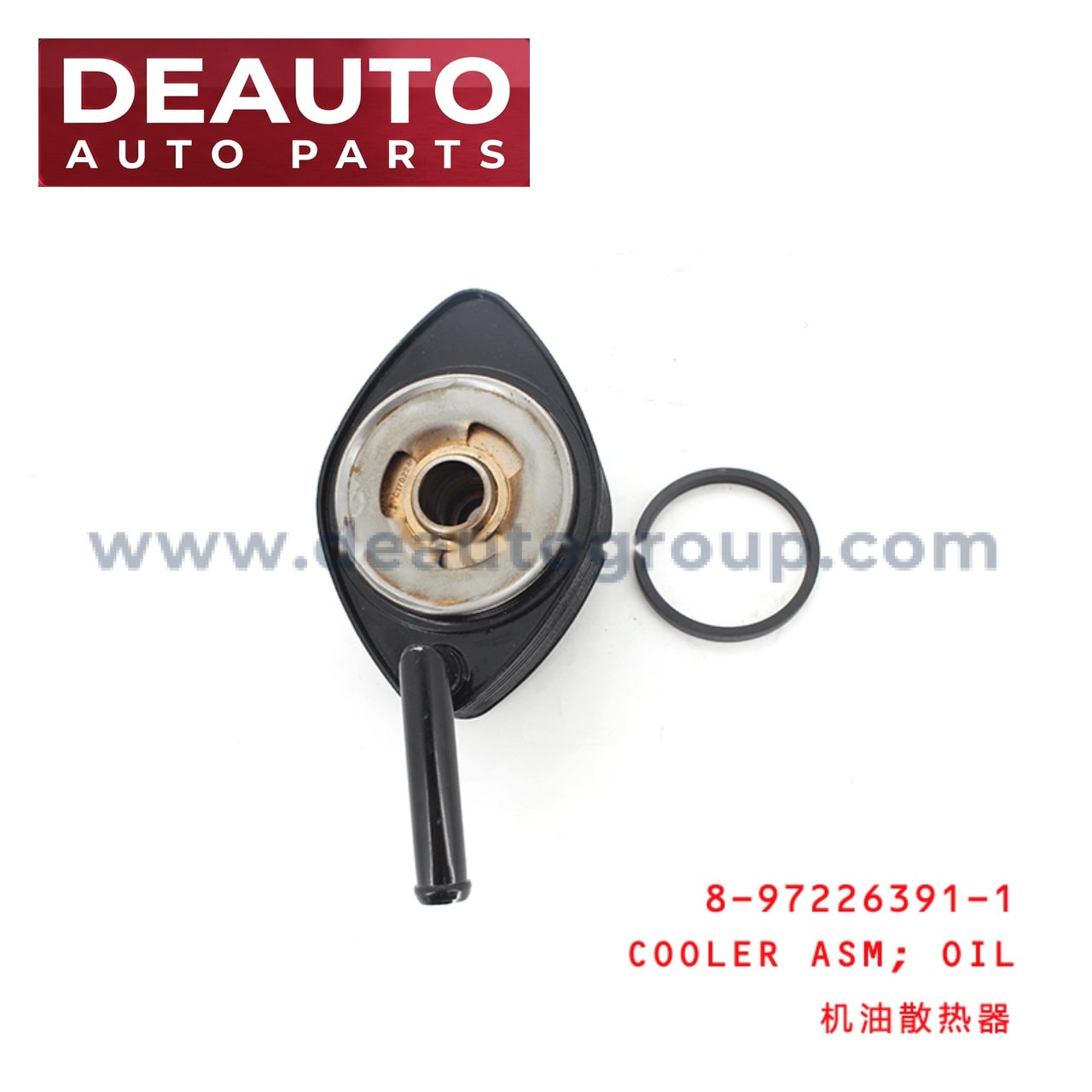 Oil Cooler Assembly