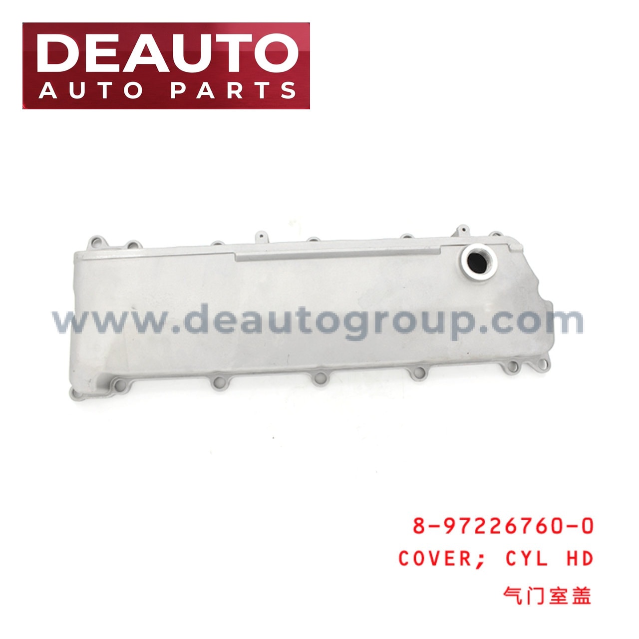 Cylinder Head Cover
