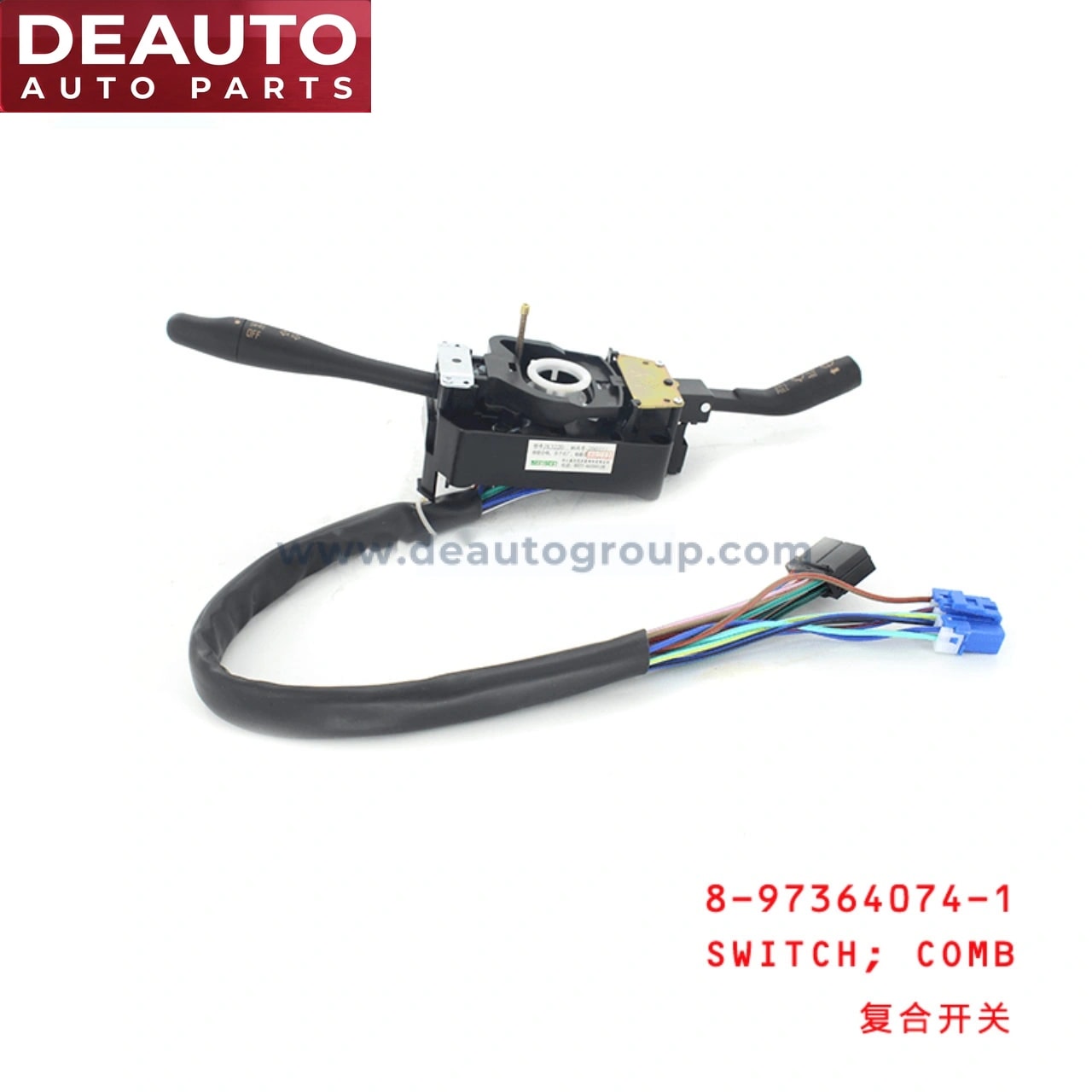 Combination Switch