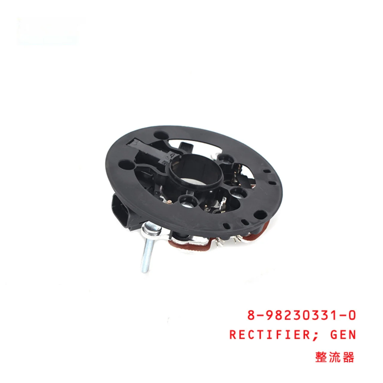 Generator Rectifier