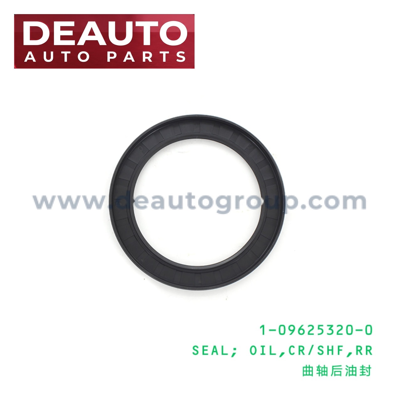 Rear Crankshaft Oil Seal
