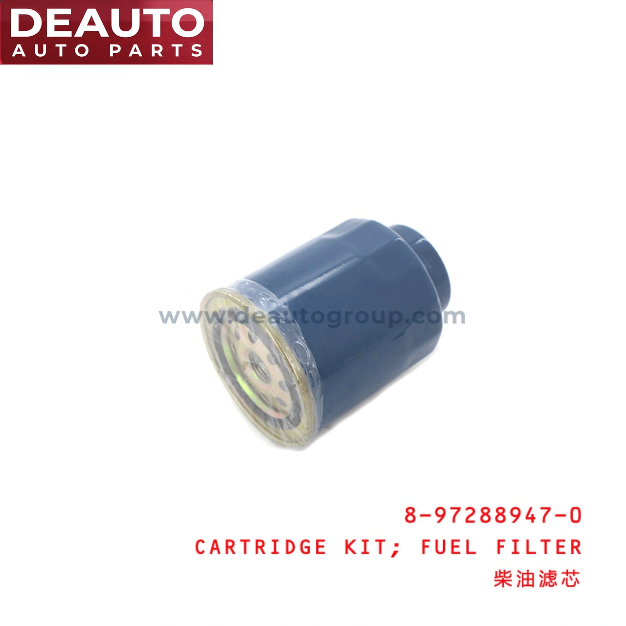 Fuel Filter Cartridge Kit