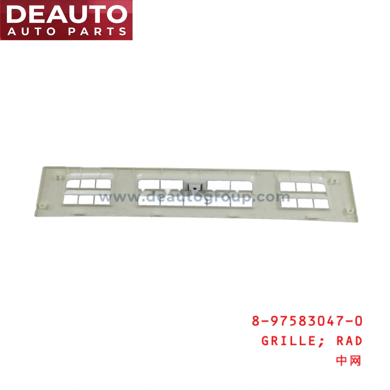 Rad Grille
