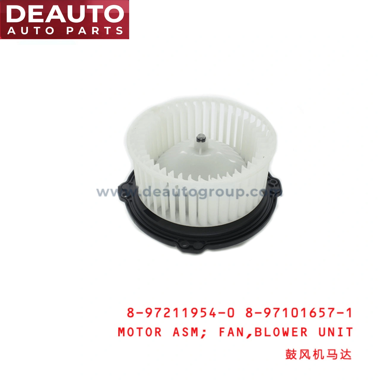 Blower Unit Fan Motor Assembly