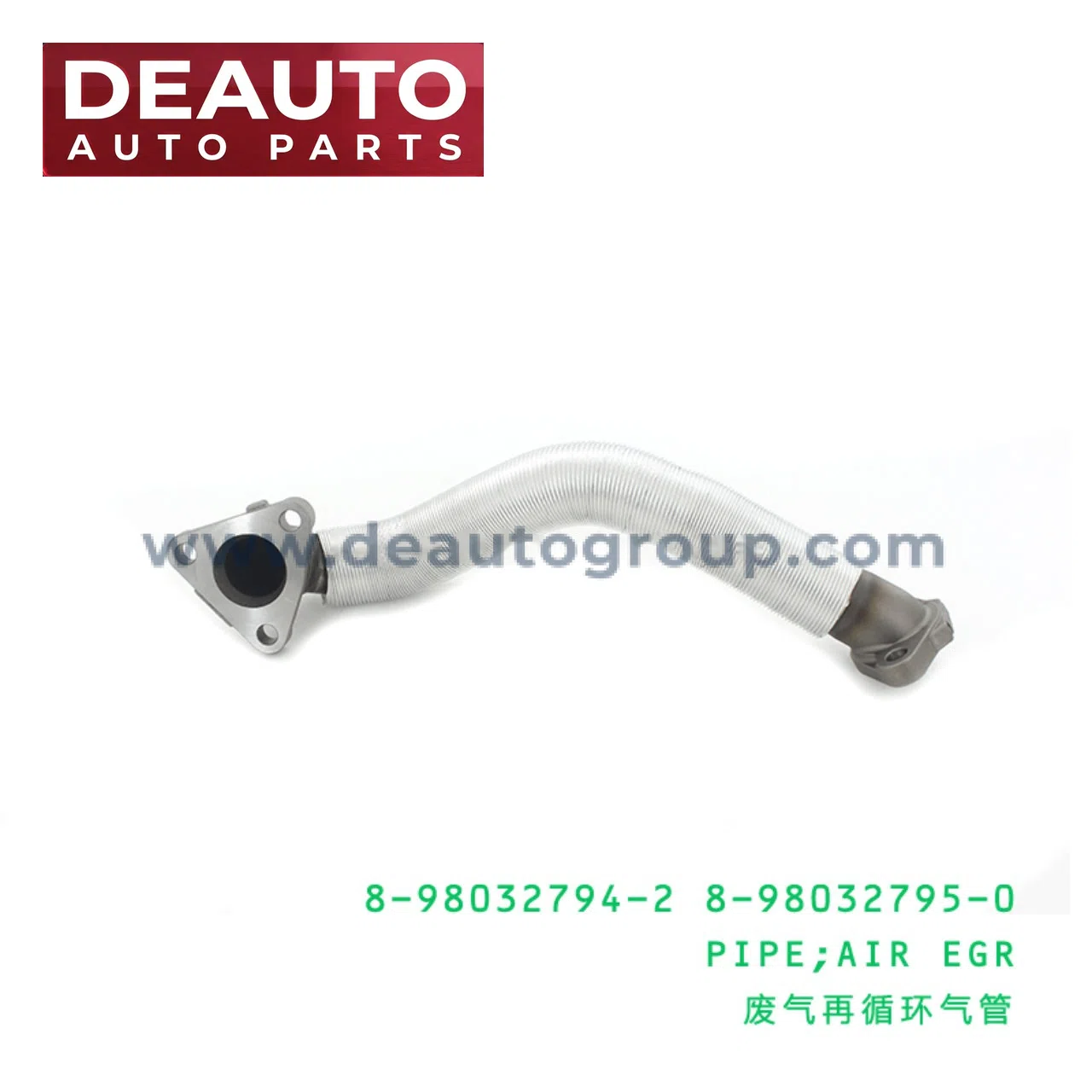 Air EGR Pipe