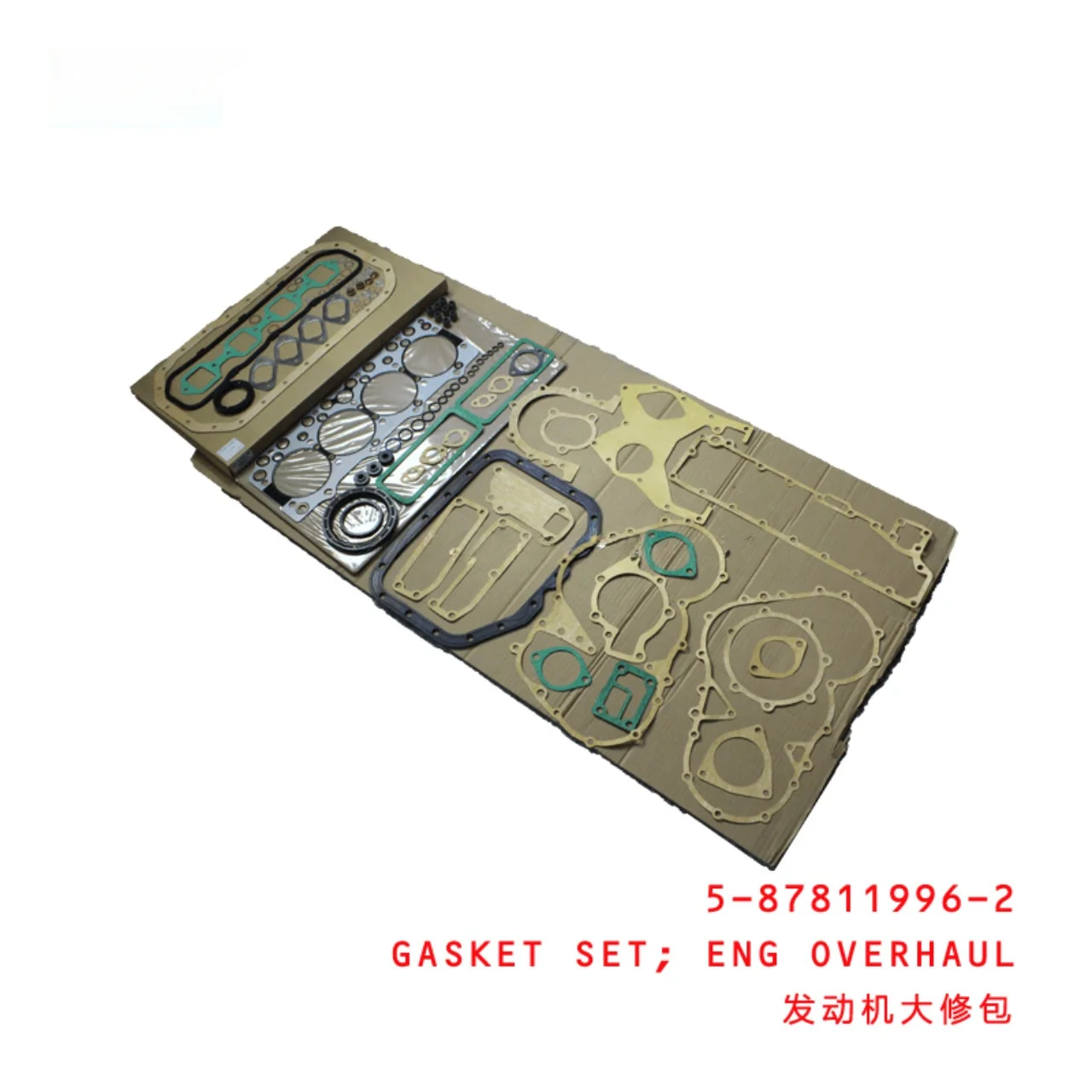 Engine Overhaul Gasket Set