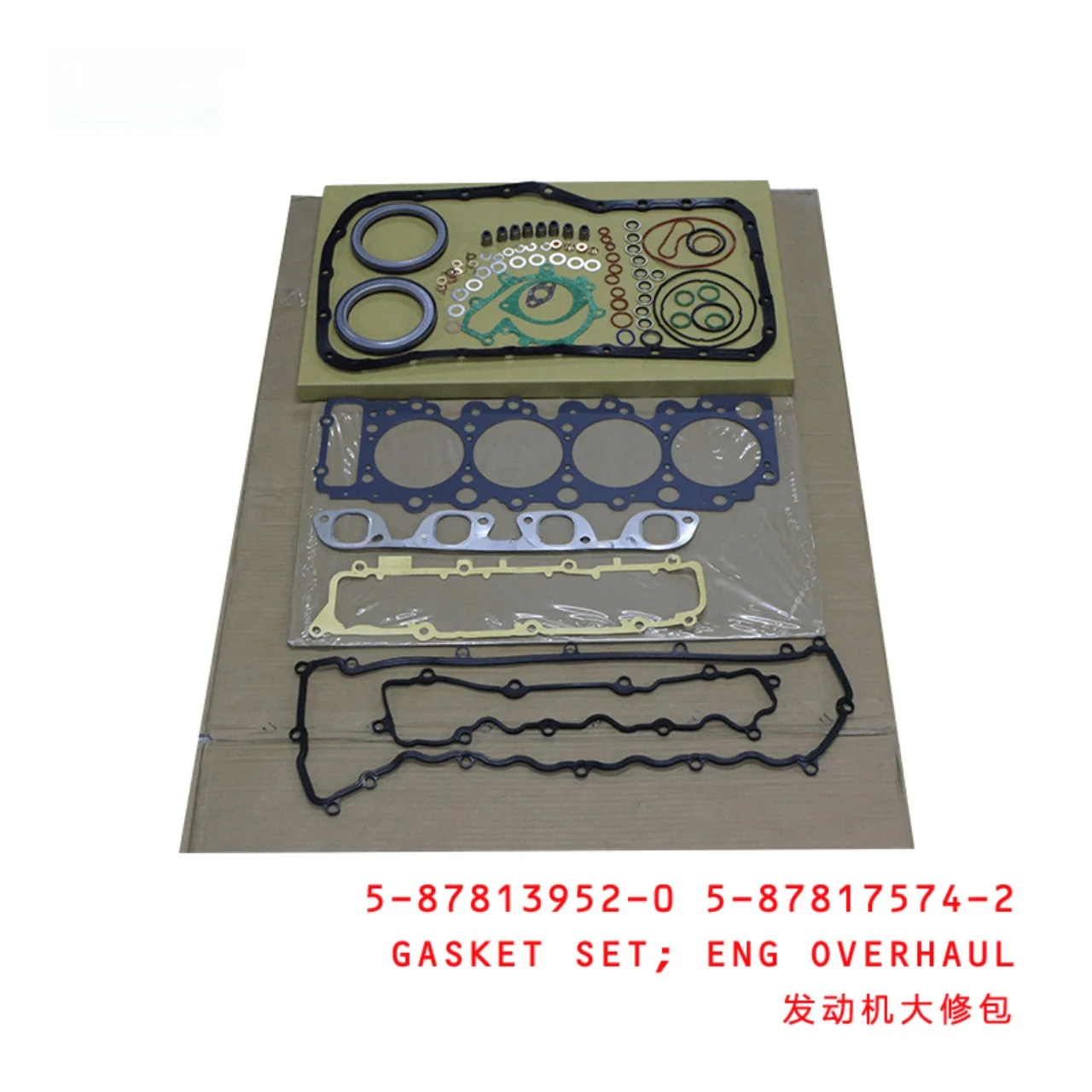 Engine Overhaul Gasket Set