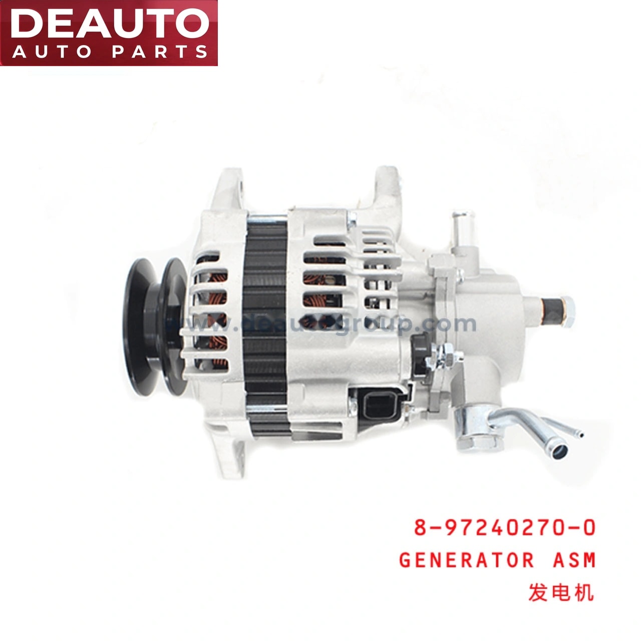 Generator Assembly